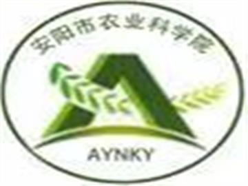 安阳农科院